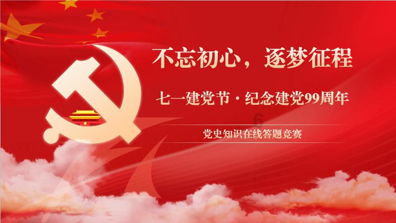 易币付官方网站游戏画面
